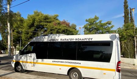 Νέα βλάβη σε δημοτικό λεωφορείο. Προσωρινές αλλαγές στα δρομολόγια