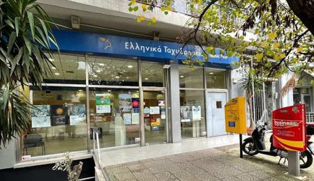 Το Δημοτικό Συμβούλιο Παπάγου Χολαργού συνεδρίασε εκτάκτως για το λουκέτο στα ΕΛΤΑ Χολαργού