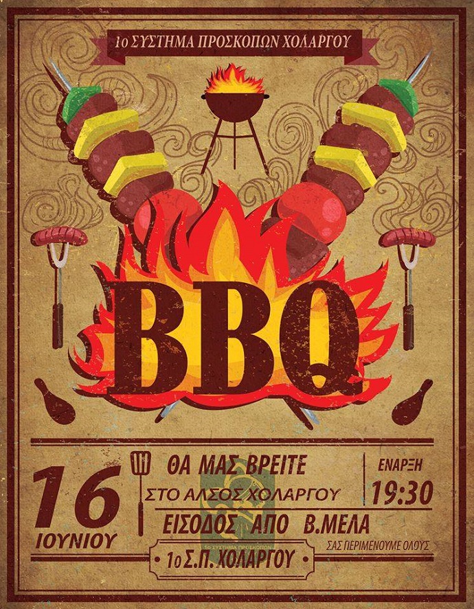 bbqprotoxol