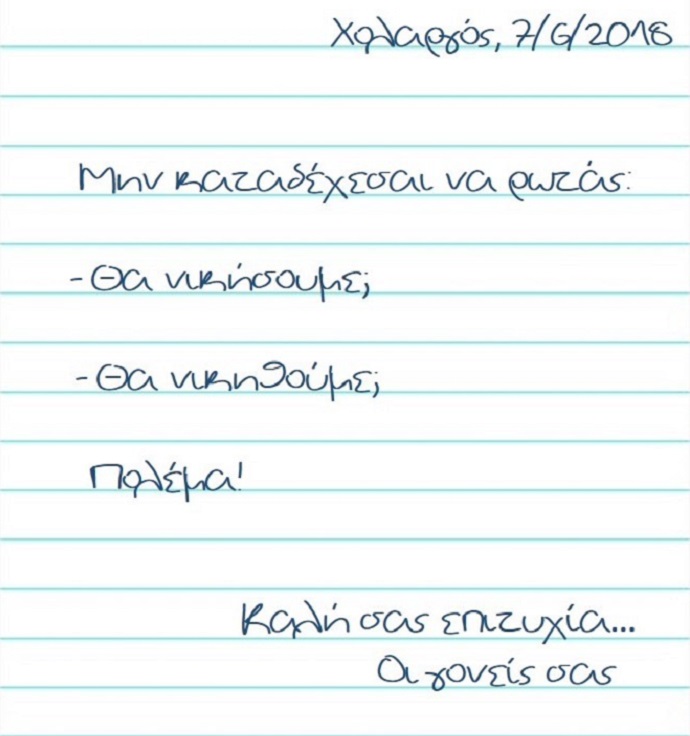 efxespanellinies