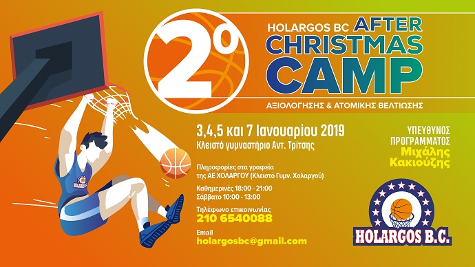 basketcamp