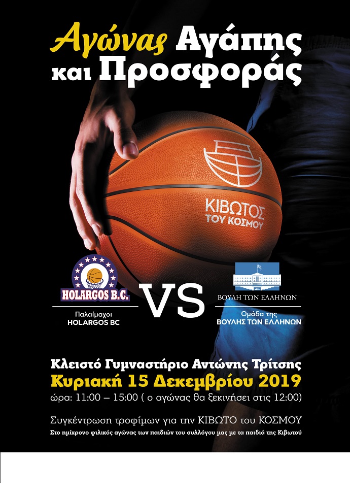 kivotosafisa