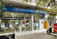 Το Δημοτικό Συμβούλιο Παπάγου Χολαργού συνεδρίασε εκτάκτως για το λουκέτο στα ΕΛΤΑ Χολαργού