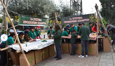 1ο Συστ Προσκόπων Χολαργού: Το «Δέντρο της Αγάπης» αυτό το Σάββατο στο Εμπορικό