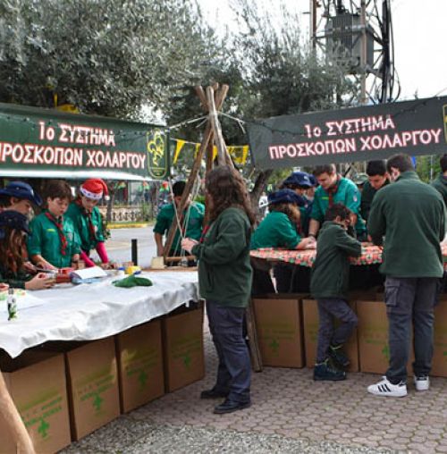 1ο Συστ Προσκόπων Χολαργού: Το «Δέντρο της Αγάπης» αυτό το Σάββατο στο Εμπορικό