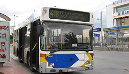 ΠΡΟΣΟΧΗ! Αλλαγές δρομολογίου στο 418 την Τρίτη (13/10)