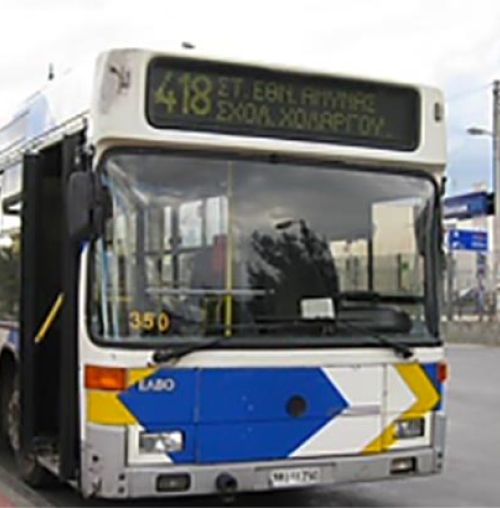 ΠΡΟΣΟΧΗ! Αλλαγές δρομολογίου στο 418 την Τρίτη (13/10) 