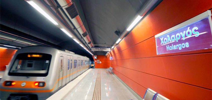 Νωρίτερα κλειστοί οι σταθμοί ΜΕΤΡΟ