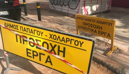 Έναρξη εργασιών για το δίκτυο ομβρίων στην Αρτέμιδος